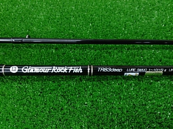 13　グラマーロックフィッシュ　ＴＲ73